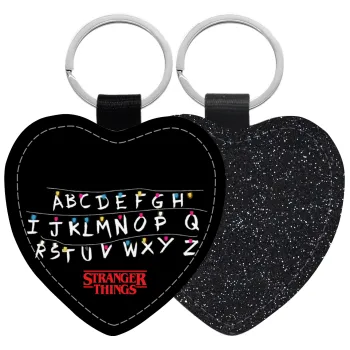 Stranger Things ABC, Μπρελόκ PU δερμάτινο glitter καρδιά ΜΑΥΡΟ