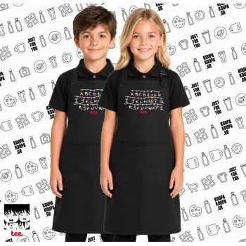 Stranger Things ABC, Μαύρη ΠΑΙΔΙΚΗ Ποδιά μακριά Σεφ ολόσωμη με τσέπες