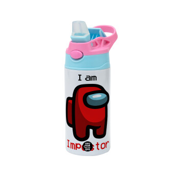 Among US i am impostor, Παιδικό παγούρι θερμό, ανοξείδωτο, με καλαμάκι ασφαλείας, Ροζ/Σιελ (360ml) BPA FREE