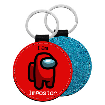 Among US i am impostor, Μπρελόκ Δερματίνη, στρογγυλό ΜΠΛΕ (5cm)