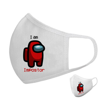 Among US i am impostor, Μάσκα υφασμάτινη υψηλής άνεσης παιδική (Δώρο πλαστική θήκη)