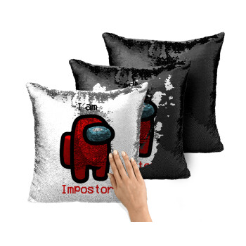 Among US i am impostor, Μαξιλάρι καναπέ Μαγικό Μαύρο με πούλιες 40x40cm περιέχεται το γέμισμα