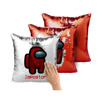 Among US i am impostor, Μαξιλάρι καναπέ Μαγικό Κόκκινο με πούλιες 40x40cm περιέχεται το γέμισμα