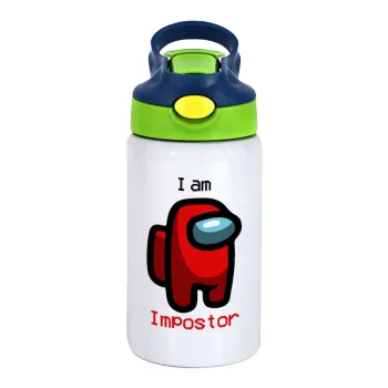 Among US i am impostor, Παιδικό παγούρι θερμό, ανοξείδωτο, με καλαμάκι ασφαλείας, πράσινο/μπλε (350ml)