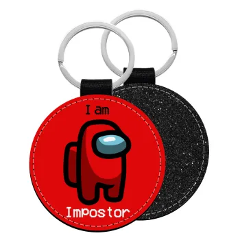 Among US i am impostor, Μπρελόκ Δερματίνη, στρογγυλό ΜΑΥΡΟ (5cm)