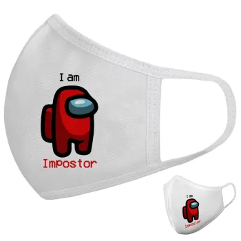 Among US i am impostor, Μάσκα υφασμάτινη υψηλής άνεσης παιδική (Δώρο πλαστική θήκη)