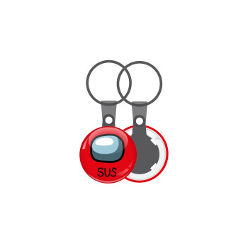 Among US SUS!!!, Μπρελόκ mini 2.5cm