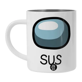 Among US SUS!!!, Λευκή Ανοξείδωτη Μεταλλική Κούπα 450ml - Διπλού Τοιχώματος 