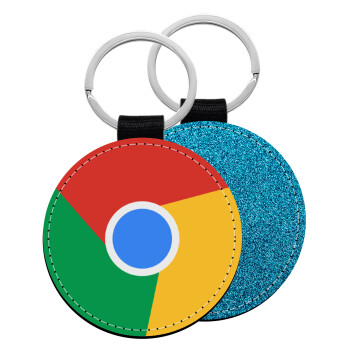 Chrome, Μπρελόκ Δερματίνη, στρογγυλό ΜΠΛΕ (5cm)