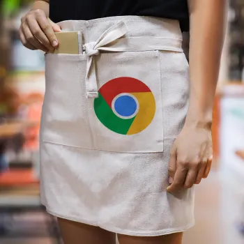 Chrome, Ποδιά Μέσης με διπλή τσέπη Barista/Bartender, Beige