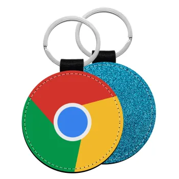Chrome, Μπρελόκ Δερματίνη, στρογγυλό ΜΠΛΕ (5cm)