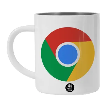 Chrome, Λευκή Ανοξείδωτη Μεταλλική Κούπα 450ml - Διπλού Τοιχώματος 