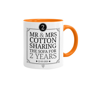 Mr & Mrs Sharing the sofa, Κούπα χρωματιστή πορτοκαλί, κεραμική, 330ml