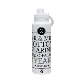 Mr & Mrs Sharing the sofa, Θερμός 1L Ανοξείδωτο με Βάση Κινητού & Διπλά Τοιχώματα