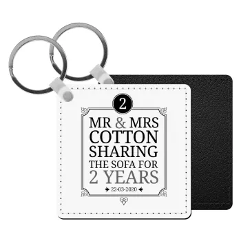 Mr & Mrs Sharing the sofa, Μπρελόκ Δερματίνη, τετράγωνο ΜΑΥΡΟ (5x5cm)