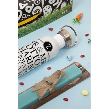 Mr & Mrs Sharing the sofa, Πασχαλινή Λαμπάδα με παγούρι μεταλλικό (620ml, stainless steel) & κερί αρωματικό πλακέ (30cm) (ΤΙΡΚΟΥΑΖ)