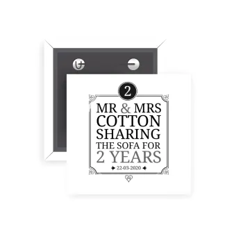 Mr & Mrs Sharing the sofa, Κονκάρδα παραμάνα τετράγωνη 5x5cm