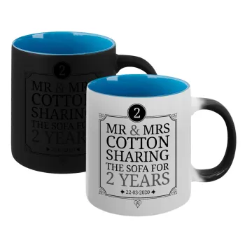 Mr & Mrs Sharing the sofa, Κούπα Μαγική εσωτερικό μπλε, κεραμική 330ml που αλλάζει χρώμα με το ζεστό ρόφημα