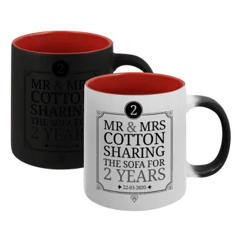 Mr & Mrs Sharing the sofa, Κούπα Μαγική εσωτερικό κόκκινο, κεραμική, 330ml που αλλάζει χρώμα με το ζεστό ρόφημα