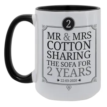 Mr & Mrs Sharing the sofa, Κούπα Mega 15oz, κεραμική Μαύρη, 450ml