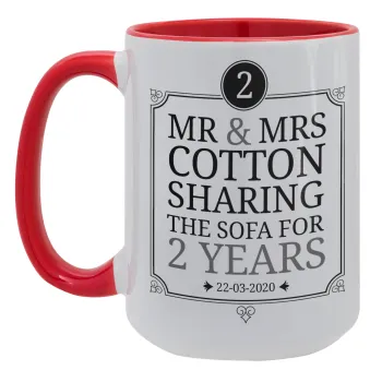 Mr & Mrs Sharing the sofa, Κούπα Mega 15oz, κεραμική Κόκκινη, 450ml
