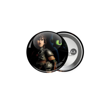 How to train your dragon Night Fury, Κονκάρδα παραμάνα 5cm