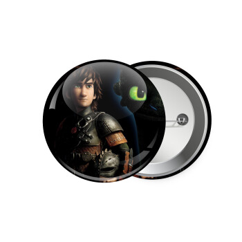 How to train your dragon Night Fury, Κονκάρδα παραμάνα 7.5cm