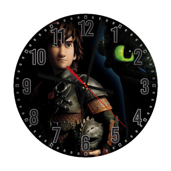 How to train your dragon Night Fury, Ρολόι τοίχου ξύλινο (30cm)