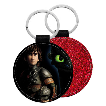 How to train your dragon Night Fury, Μπρελόκ Δερματίνη, στρογγυλό ΚΟΚΚΙΝΟ (5cm)