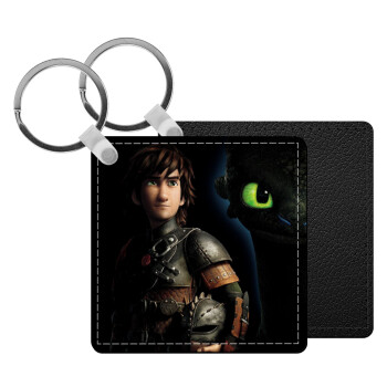 How to train your dragon Night Fury, Μπρελόκ Δερματίνη, τετράγωνο ΜΑΥΡΟ (5x5cm)