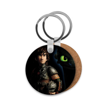 How to train your dragon Night Fury, Μπρελόκ Ξύλινο στρογγυλό MDF Φ5cm