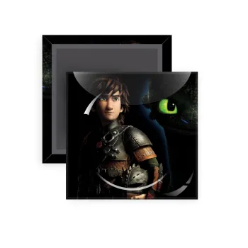 How to train your dragon Night Fury, Μαγνητάκι ψυγείου τετράγωνο διάστασης 5x5cm