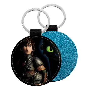 How to train your dragon Night Fury, Μπρελόκ Δερματίνη, στρογγυλό ΜΠΛΕ (5cm)