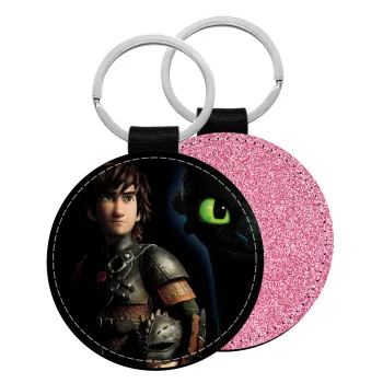 How to train your dragon Night Fury, Μπρελόκ Δερματίνη, στρογγυλό ΡΟΖ (5cm)