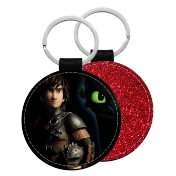 How to train your dragon Night Fury, Μπρελόκ Δερματίνη, στρογγυλό ΚΟΚΚΙΝΟ (5cm)