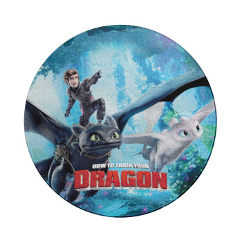 How to train your dragon, Επιφάνεια κοπής γυάλινη στρογγυλή (30cm)