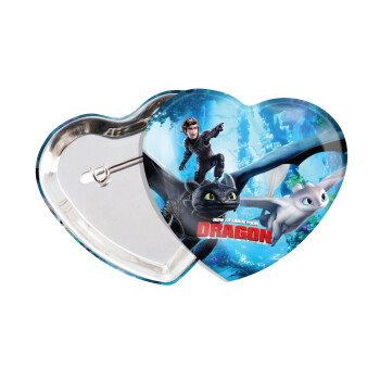 How to train your dragon, Κονκάρδα παραμάνα καρδιά (57x52mm)