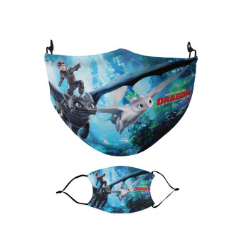 How to train your dragon, Μάσκα υφασμάτινη Ενηλίκων πολλαπλών στρώσεων με υποδοχή φίλτρου