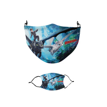 How to train your dragon, Μάσκα υφασμάτινη παιδική πολλαπλών στρώσεων με υποδοχή φίλτρου