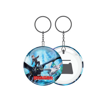 How to train your dragon, Μπρελόκ μεταλλικό 5cm με ανοιχτήρι