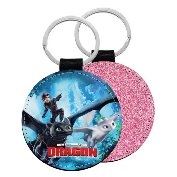 How to train your dragon, Μπρελόκ Δερματίνη, στρογγυλό ΡΟΖ (5cm)