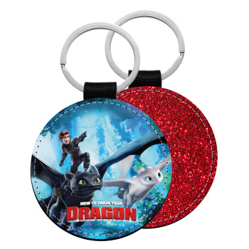 How to train your dragon, Μπρελόκ Δερματίνη, στρογγυλό ΚΟΚΚΙΝΟ (5cm)