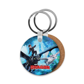 How to train your dragon, Μπρελόκ Ξύλινο στρογγυλό MDF Φ5cm