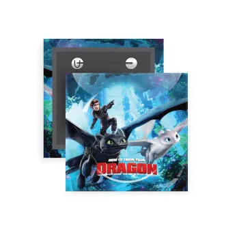 How to train your dragon, Κονκάρδα παραμάνα τετράγωνη 5x5cm