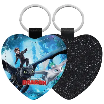 How to train your dragon, Μπρελόκ PU δερμάτινο glitter καρδιά ΜΑΥΡΟ