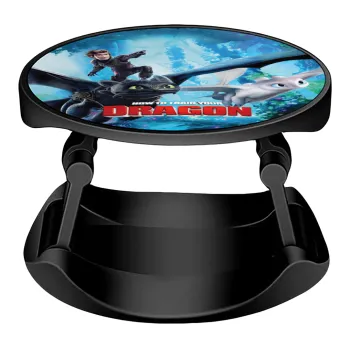 How to train your dragon, Phone Holders Stand  Stand Βάση Στήριξης Κινητού στο Χέρι
