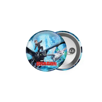 How to train your dragon, Κονκάρδα παραμάνα 5cm