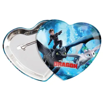 How to train your dragon, Κονκάρδα παραμάνα καρδιά (57x52mm)