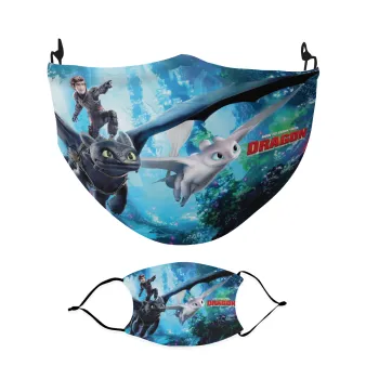 How to train your dragon, Μάσκα υφασμάτινη Ενηλίκων πολλαπλών στρώσεων με υποδοχή φίλτρου