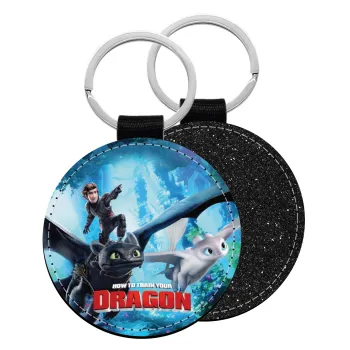 How to train your dragon, Μπρελόκ Δερματίνη, στρογγυλό ΜΑΥΡΟ (5cm)